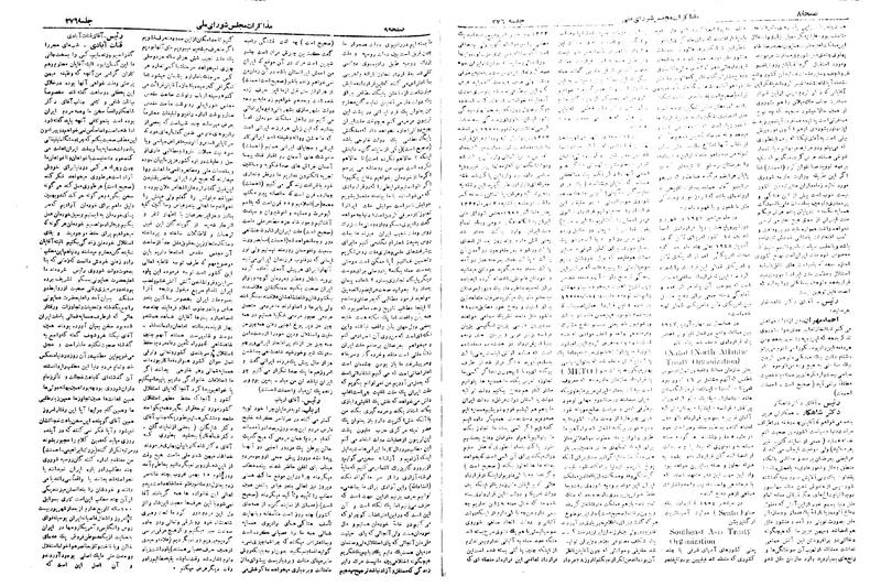 پرونده:Moz 19 276.pdf