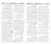 صفحهٔ بعدی ←