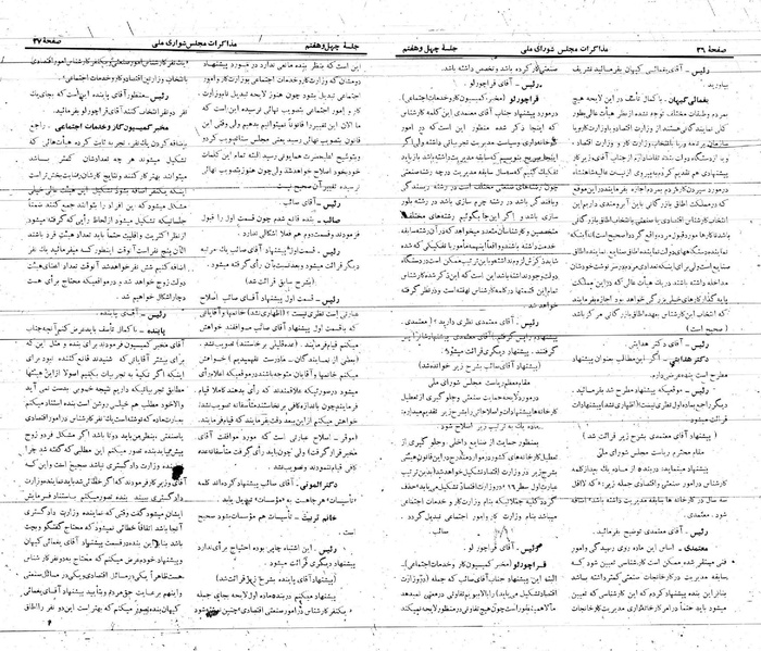 پرونده:Moz 21 47.pdf