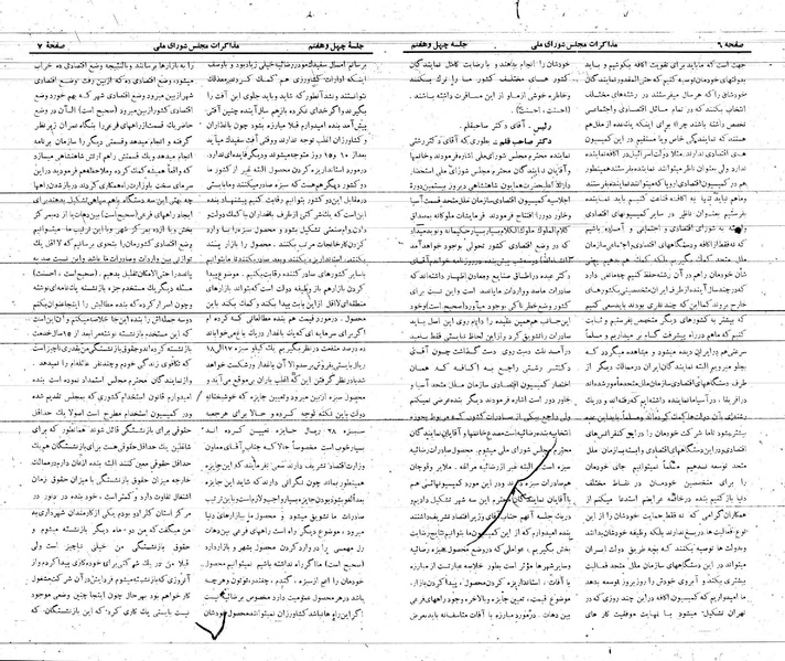 پرونده:Moz 21 47.pdf