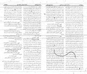 صفحهٔ بعدی ←