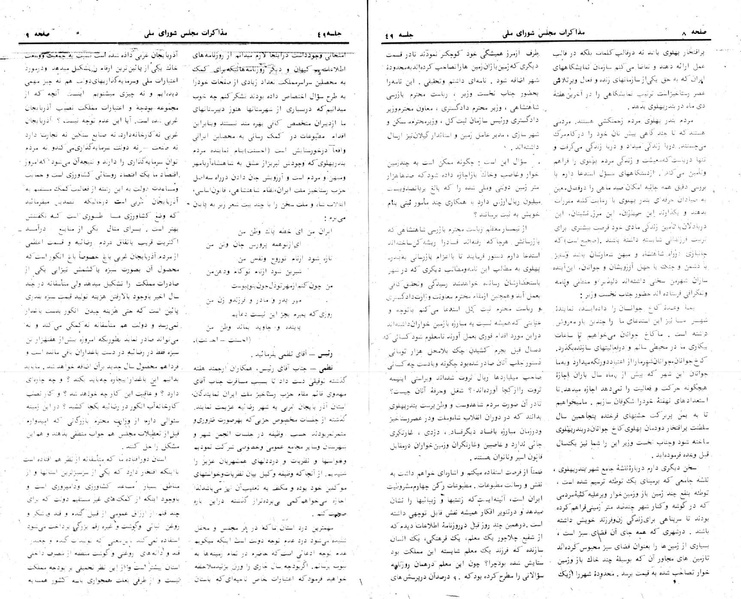 پرونده:Moz 24 49.pdf