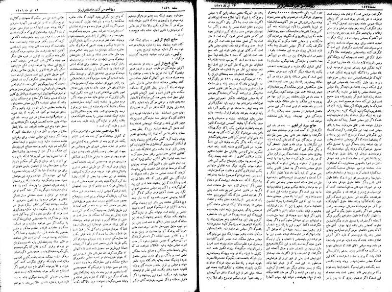 پرونده:Moz 2 321.pdf