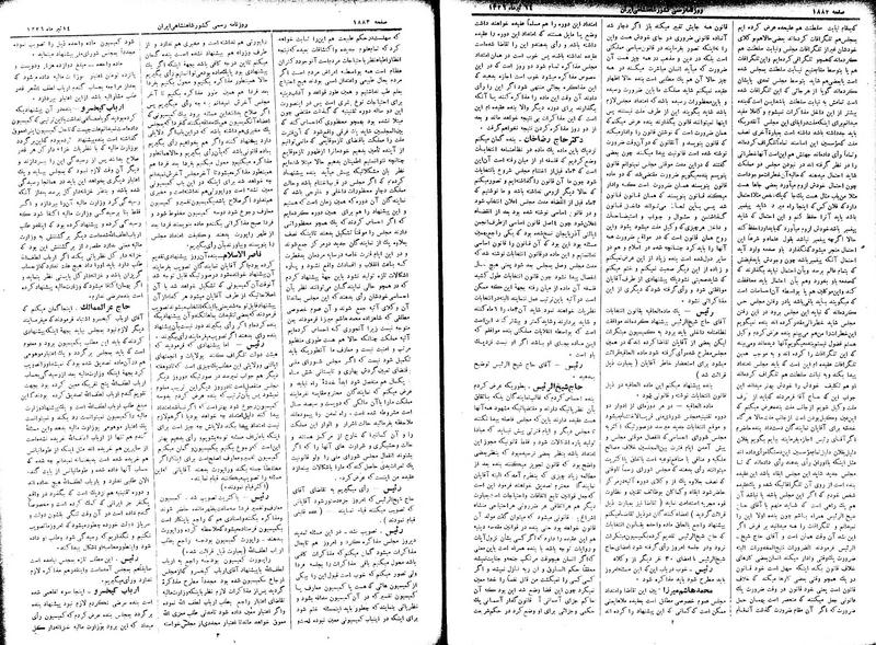 پرونده:Moz 2 321.pdf