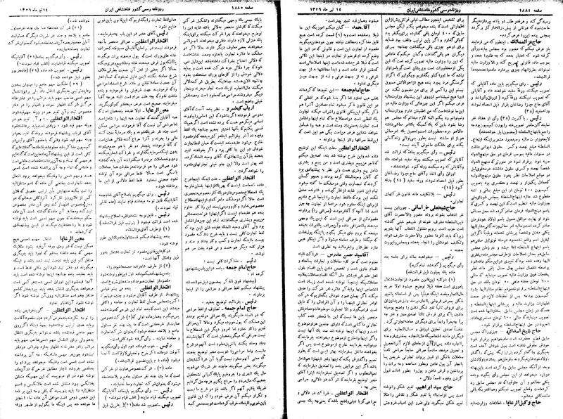 پرونده:Moz 2 321.pdf