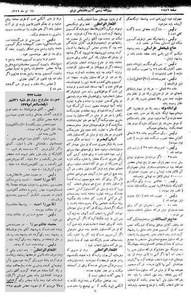 پرونده:Moz 2 321.pdf