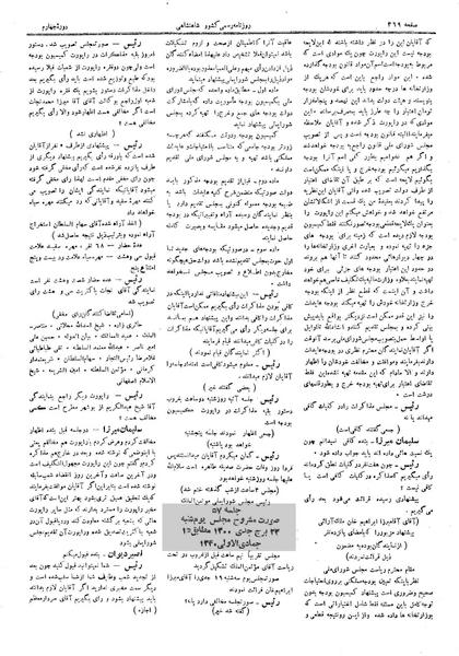 پرونده:Moz 4 57.pdf