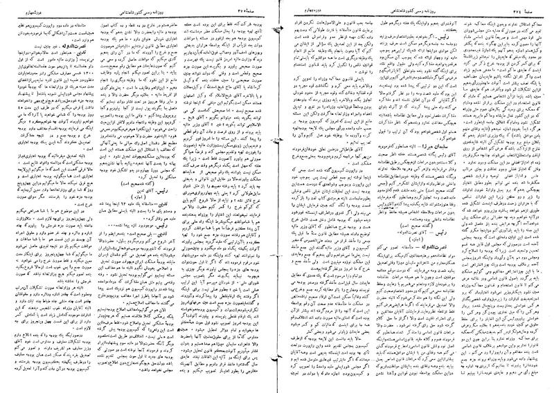 پرونده:Moz 4 57.pdf