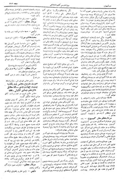 پرونده:Moz 4 57.pdf
