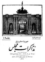 → صفحهٔ قبلی