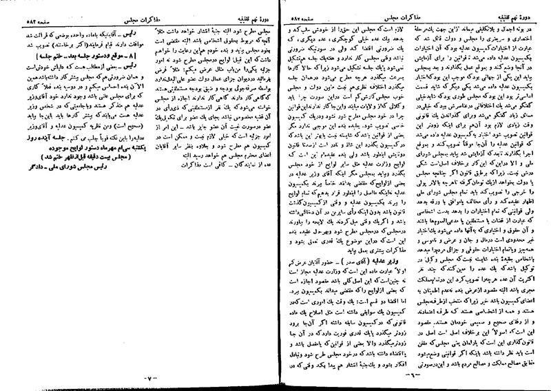 پرونده:Moz 9 41.pdf