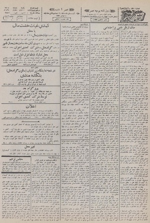 Ettelaat13100816.pdf