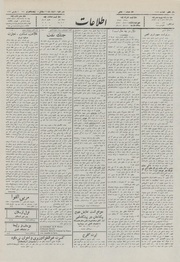 → صفحهٔ قبلی