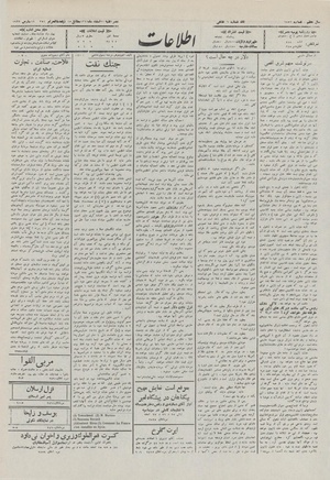 Ettelaat13111221.pdf