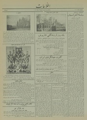 → صفحهٔ قبلی