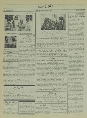 Ettelaat13151021.pdf