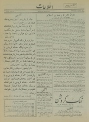 → صفحهٔ قبلی