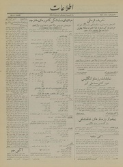 → صفحهٔ قبلی