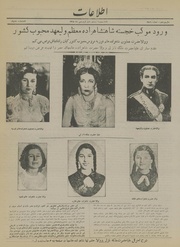 → صفحهٔ قبلی