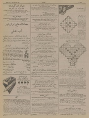 صفحهٔ بعدی ←