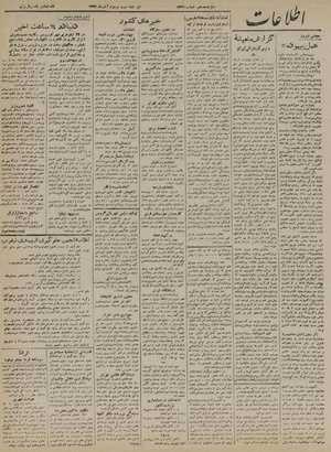 Ettelaat13220823.pdf