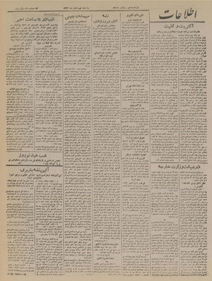 Ettelaat13221209.pdf