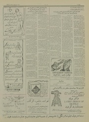 صفحهٔ بعدی ←