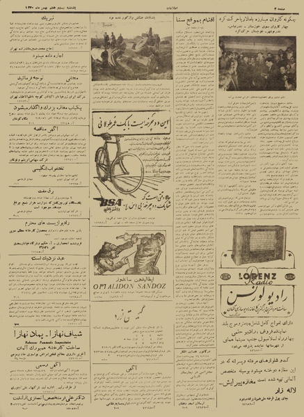 پرونده:Ettelaat13301127.pdf