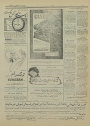 صفحهٔ بعدی ←