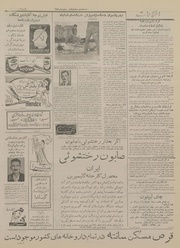 صفحهٔ بعدی ←