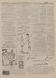 صفحهٔ بعدی ←