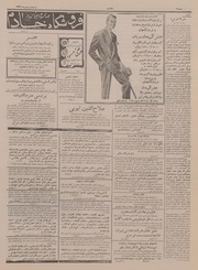 صفحهٔ بعدی ←