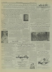 → صفحهٔ قبلی