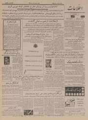 → صفحهٔ قبلی