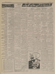 صفحهٔ بعدی ←