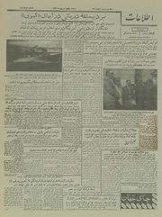 → صفحهٔ قبلی