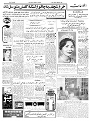 → صفحهٔ قبلی