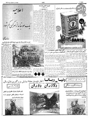 صفحهٔ بعدی ←