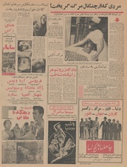 صفحهٔ بعدی ←