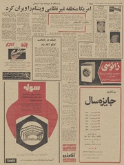 صفحهٔ بعدی ←