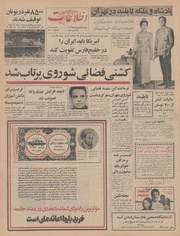 → صفحهٔ قبلی