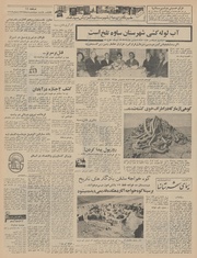 صفحهٔ بعدی ←