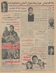 صفحهٔ بعدی ←