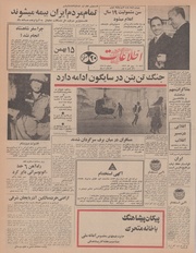 → صفحهٔ قبلی