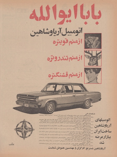 پرونده:Ettelaat13461114.pdf