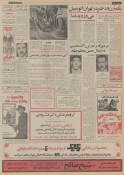 صفحهٔ بعدی ←