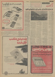 صفحهٔ بعدی ←