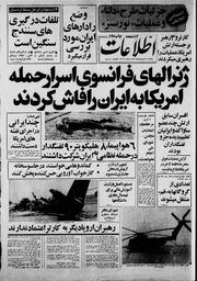 → صفحهٔ قبلی