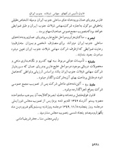 صفحهٔ بعدی ←