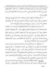 صفحهٔ بعدی ←